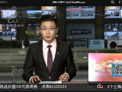 無錫電視臺來海昌采訪報道：“云維修”減差途提效率，助力復(fù)工復(fù)產(chǎn)